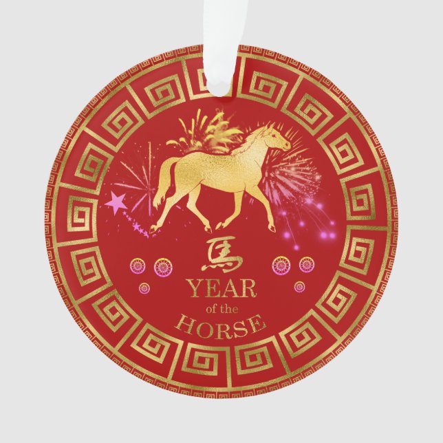 Chinese Zodiac Horse Red/Gold ID542 Ornament (Front)