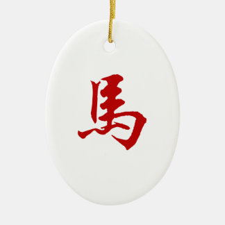 Chinese Zodiac Horse Symbol Ceramic Tree Decoration