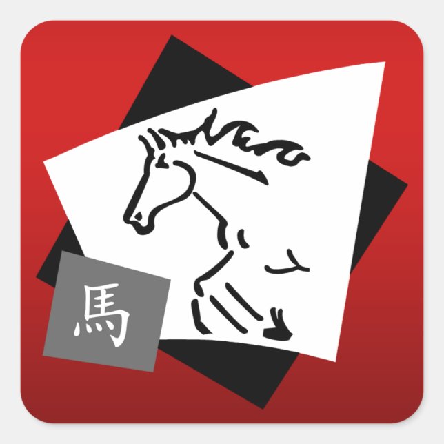 Chinese Zodiac Horse Symbol Square Sticker (Front)