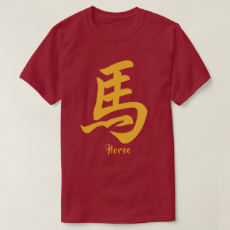Chinese Zodiac Horse T-Shirt