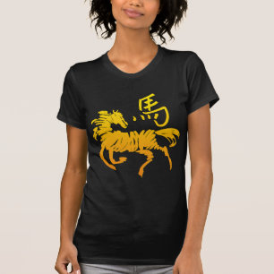 Chinese Zodiac Horse T-Shirt