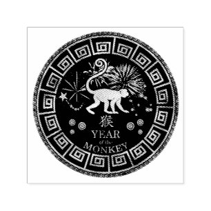 Chinese Zodiac Monkey ID542 Self-inking Stamp