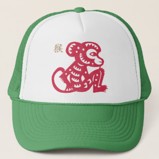 Chinese Zodiac Monkey Paper Cut Trucker Hat
