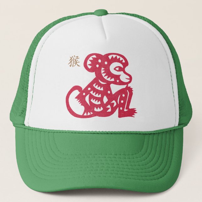 Chinese Zodiac Monkey Paper Cut Trucker Hat (Front)