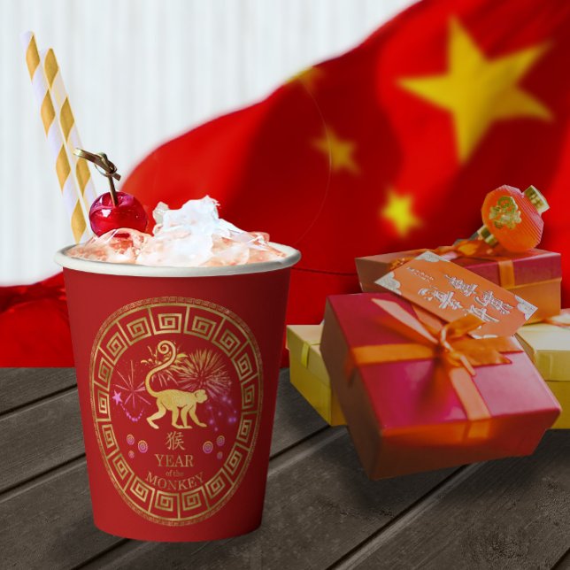 Chinese Zodiac Monkey Red/Gold ID542 Paper Cups (Creator Uploaded)