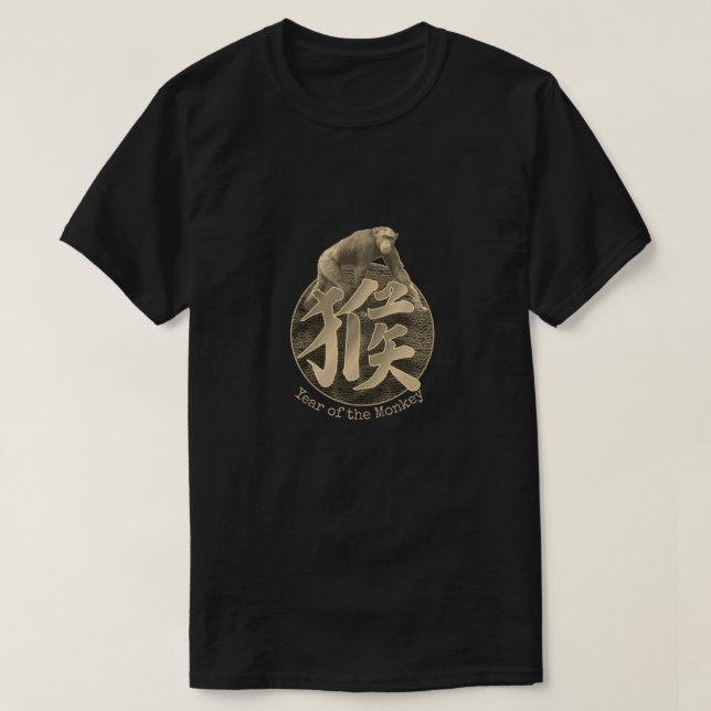 Chinese Zodiac "Monkey" T-Shirt (Design Front)
