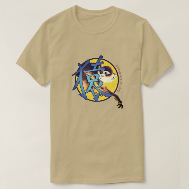 Chinese Zodiac "Monkey" T-Shirt (Design Front)
