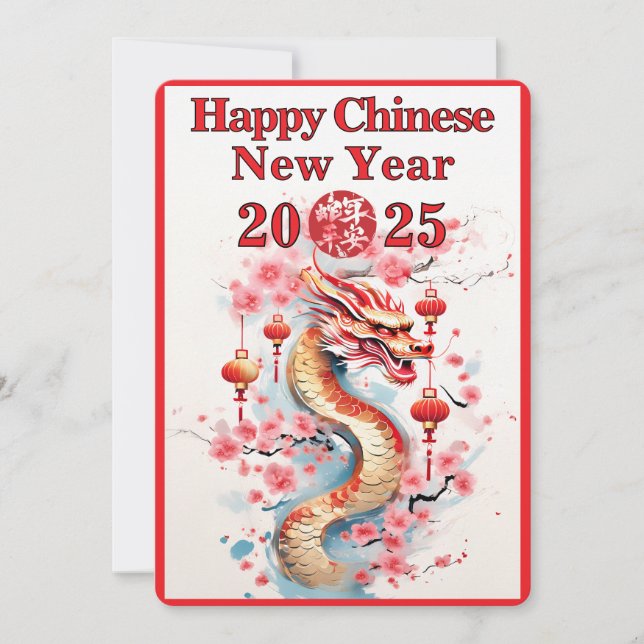 Chinese Zodiac New Year, Year Of The Snake 2025 Holiday Card (Front)