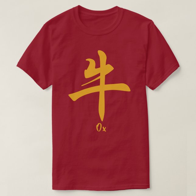 Chinese Zodiac Ox T-Shirt (Design Front)