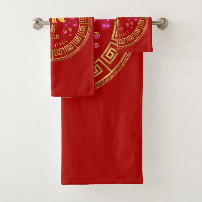 Chinese Zodiac Pig Red/Gold ID542 Bath Towel Set (Insitu)