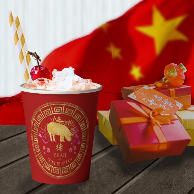 Chinese Zodiac Pig Red/Gold ID542 Paper Cups (Creator Uploaded)