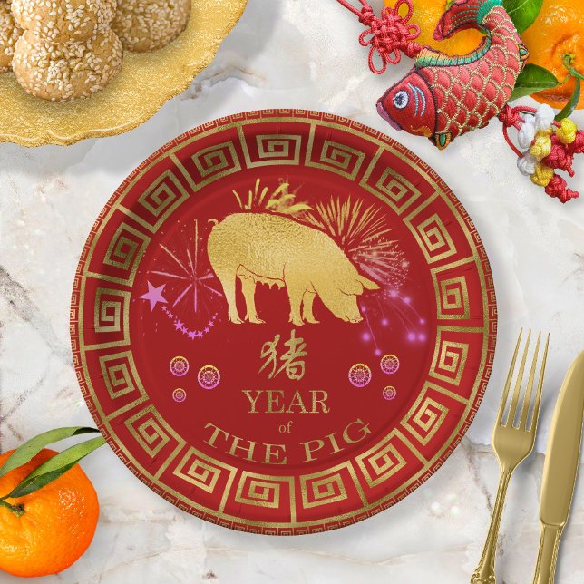 Chinese Zodiac Pig Red/Gold ID542 Paper Plate (Creator Uploaded)