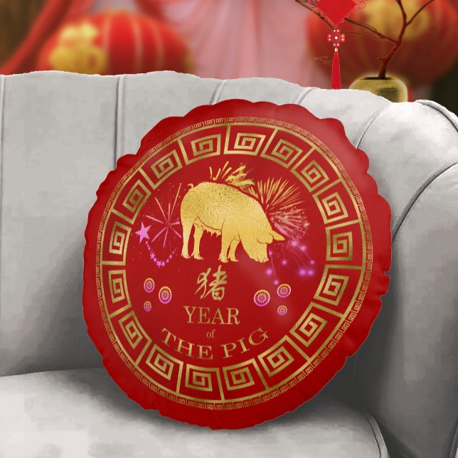 Chinese Zodiac Pig Red/Gold ID542 Round Cushion (Creator Uploaded)