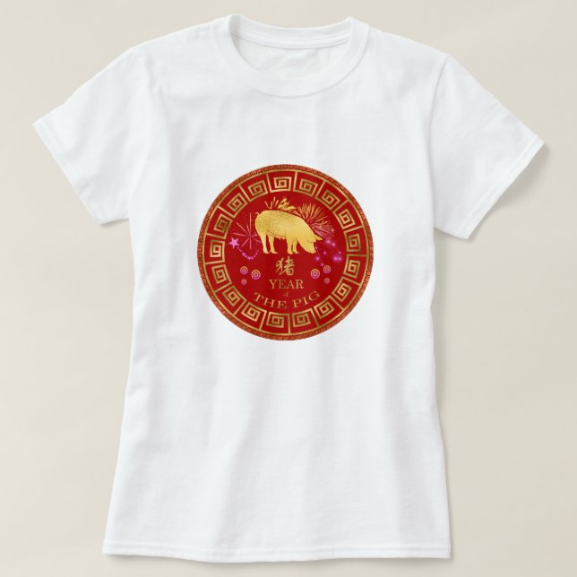 Chinese Zodiac Pig Red/Gold ID542 T-Shirt (Design Front)