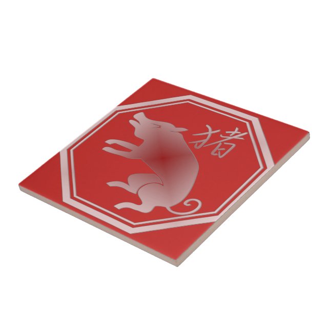 chinese zodiac pig red tile (Side)