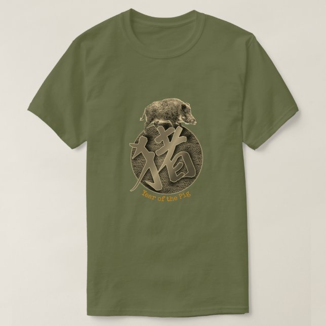 Chinese Zodiac "Pig" T-Shirt (Design Front)
