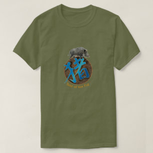 Chinese Zodiac "Pig" T-Shirt
