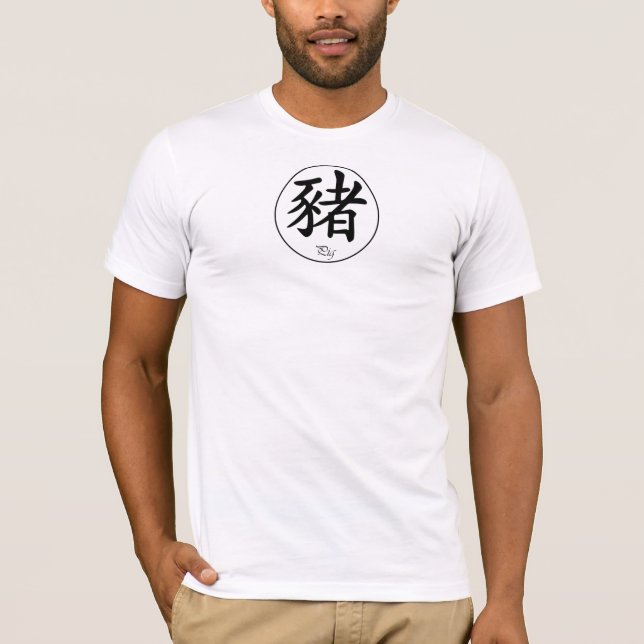 Chinese Zodiac - Pig T-Shirt (Front)