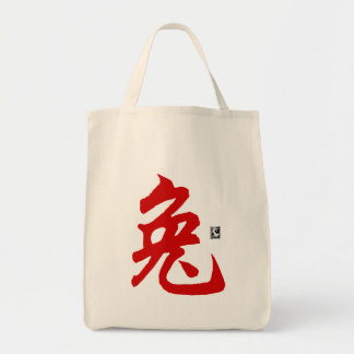 Chinese Zodiac Rabbit Calligraphy Gift Tote Bag