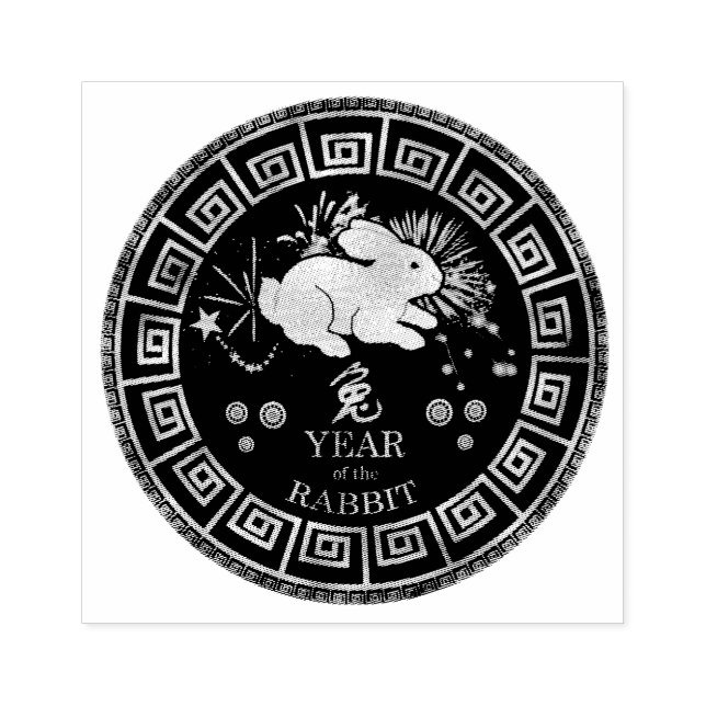 Chinese Zodiac Rabbit ID542 Rubber Stamp (Imprint)