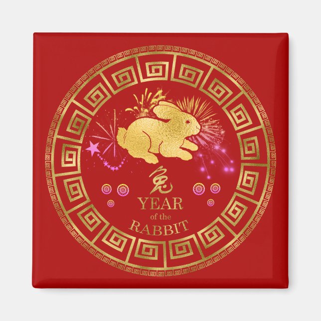 Chinese Zodiac Rabbit Red/Gold ID542 Magnet (Front)