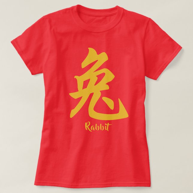 Chinese Zodiac Rabbit T-Shirt (Design Front)