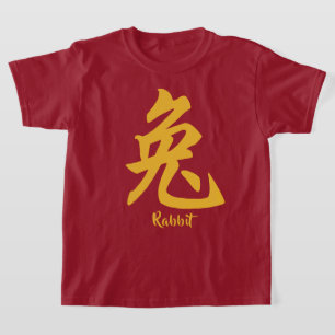 Chinese Zodiac Rabbit T-Shirt