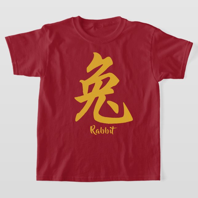 Chinese Zodiac Rabbit T-Shirt (Laydown)
