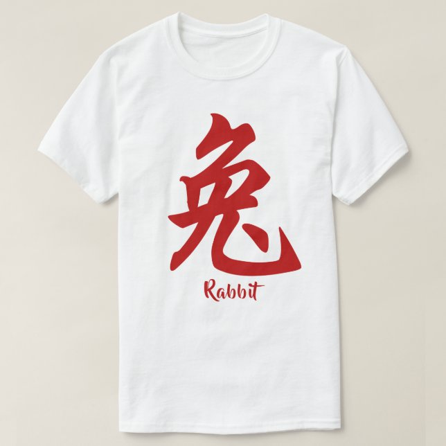 Chinese Zodiac Rabbit T-Shirt (Design Front)