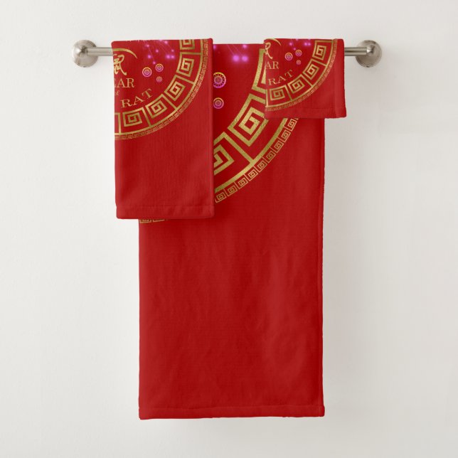 Chinese Zodiac Rat Red/Gold ID542 Bath Towel Set (Insitu)