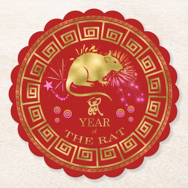 Chinese Zodiac Rat Red/Gold ID542 Paper Coaster (Front)