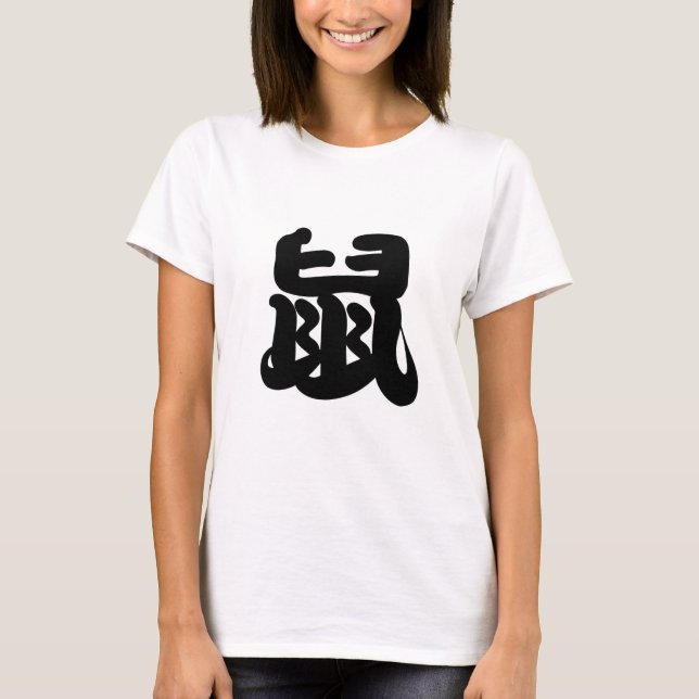 Chinese Zodiac - Rat T-Shirt (Front)
