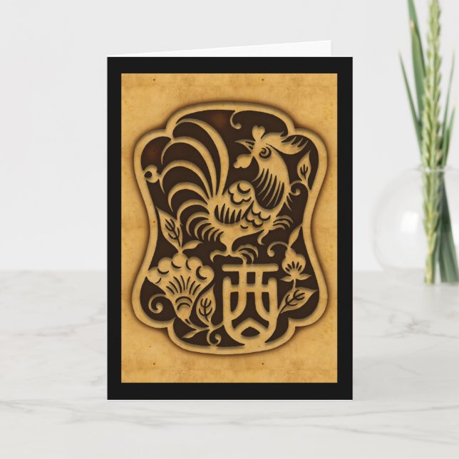 Chinese Zodiac Rooster Holiday Card (Front)