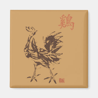 Chinese Zodiac Rooster Magnet