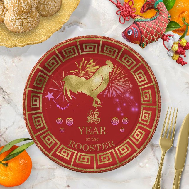 Chinese Zodiac Rooster Red/Gold ID542 Paper Plate (Creator Uploaded)