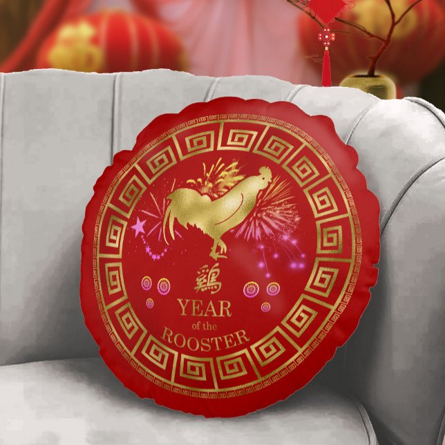 Chinese Zodiac Rooster Red/Gold ID542 Round Cushion (Creator Uploaded)