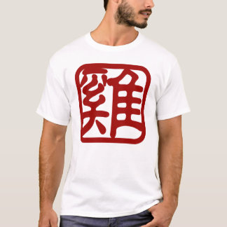 Chinese Zodiac Rooster Symbol T-Shirt
