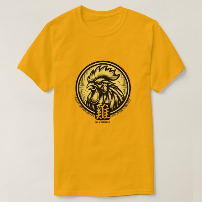 Chinese Zodiac "Rooster" T-Shirt (Design Front)