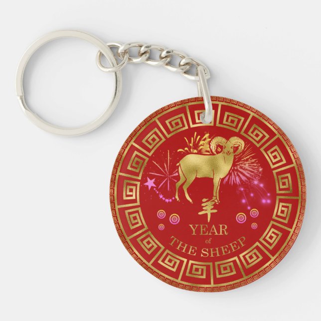Chinese Zodiac Sheep Red/Gold ID542 Key Ring (Front)
