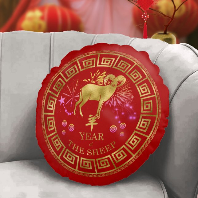 Chinese Zodiac Sheep Red/Gold ID542 Round Cushion (Creator Uploaded)