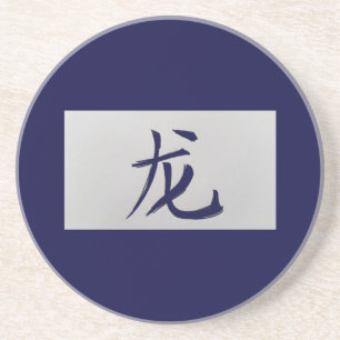 Chinese zodiac sign Dragon blue Coaster