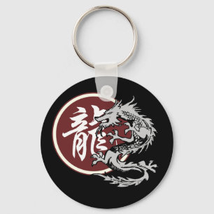 Chinese Zodiac Sign Dragon Key Ring