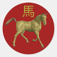 Chinese Zodiac Sign: Horse