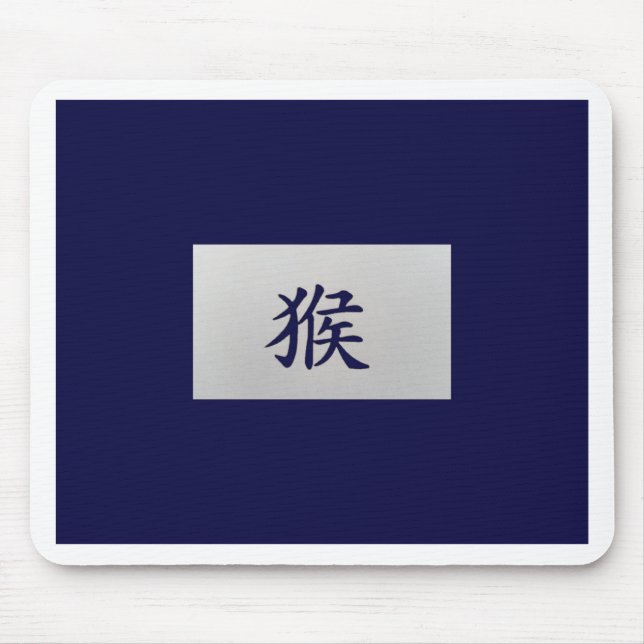 Chinese zodiac sign Monkey blue Mouse Pad (Front)