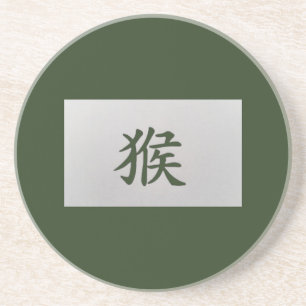 Chinese zodiac sign Monkey green Coaster