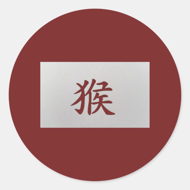 Chinese zodiac sign Monkey red Classic Round Sticker (Front)