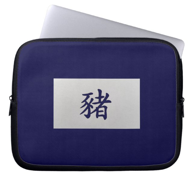 Chinese zodiac sign Pig blue Laptop Sleeve (Front)