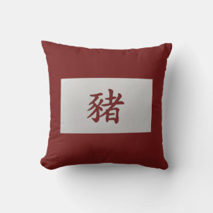 Chinese zodiac sign Pig red Cushion