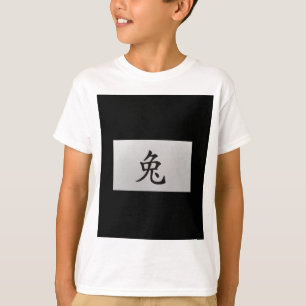 Chinese zodiac sign Rabbit black T-Shirt