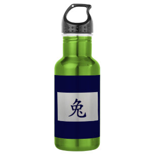 Chinese zodiac sign Rabbit blue 532 Ml Water Bottle